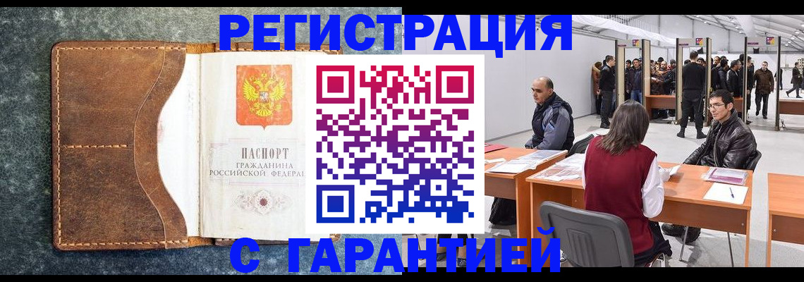 пропишу в квартире в Звенигово
